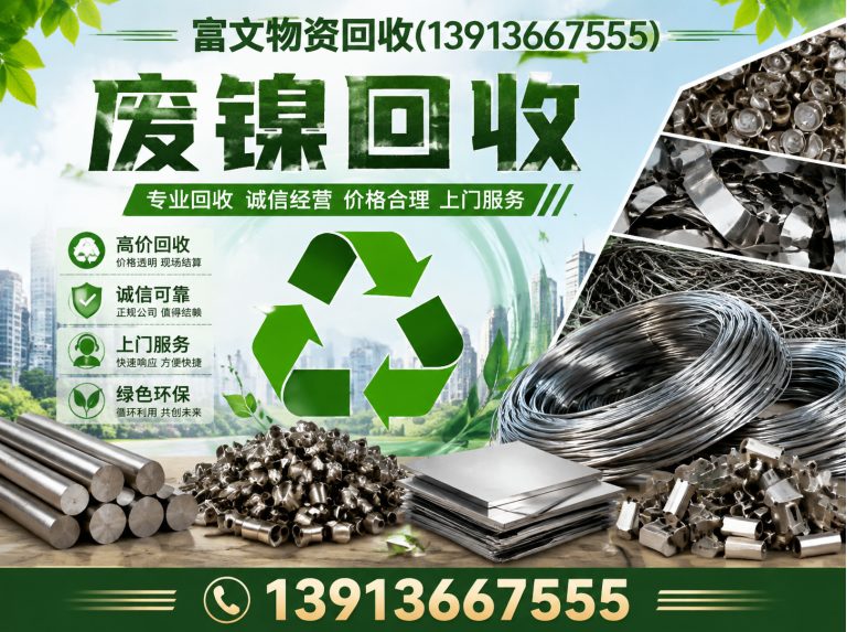 奉贤区稀贵金属回收展示图